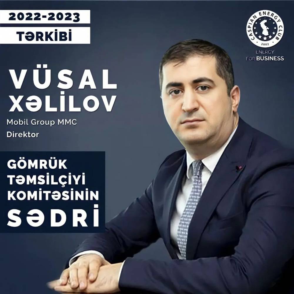 Mobil Group şirkətinin direktoru Vüsal Xəlilov Caspian Energy Club-un keçirdiyi daxili seçkilərdə Gömrük Təmsilçiliyi Komitəsinin Sədri olaraq seçildi.